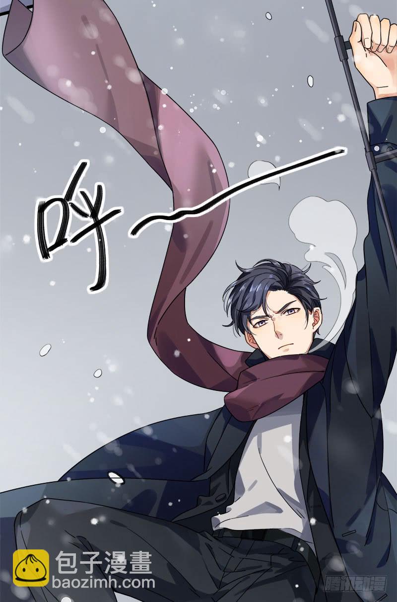 《隐婚总裁别乱来》第36话 想吃爹地做的饭 第4页