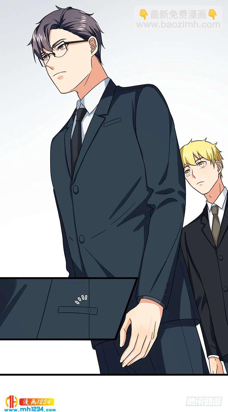 《隐婚总裁别乱来》第45话 夫妻同心 第6页