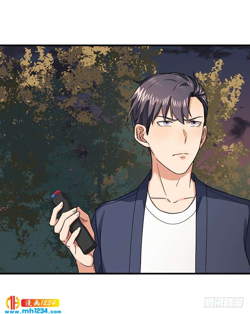 《隐婚总裁别乱来》第47话 出尔反尔 第16页