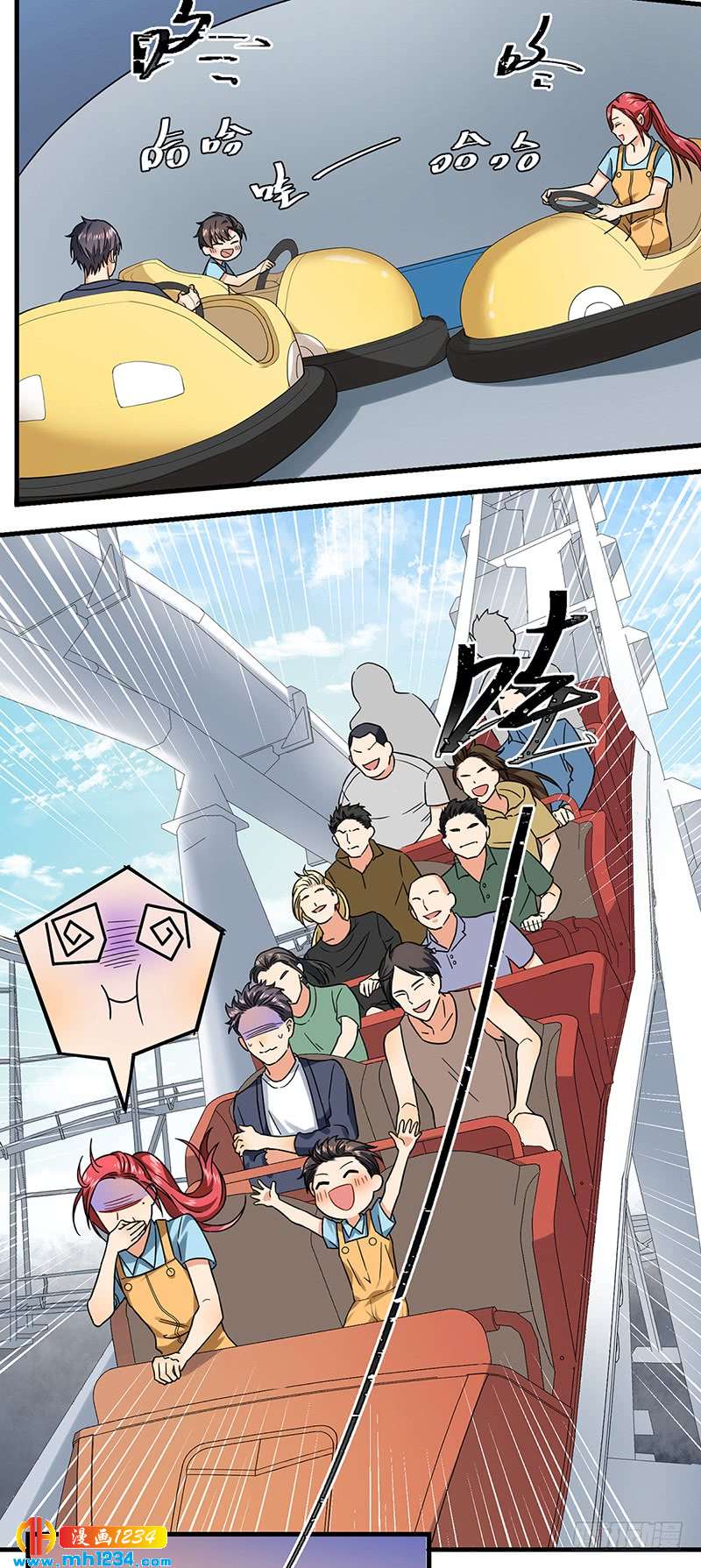 《隐婚总裁别乱来》第46话 摩天轮危机 第7页