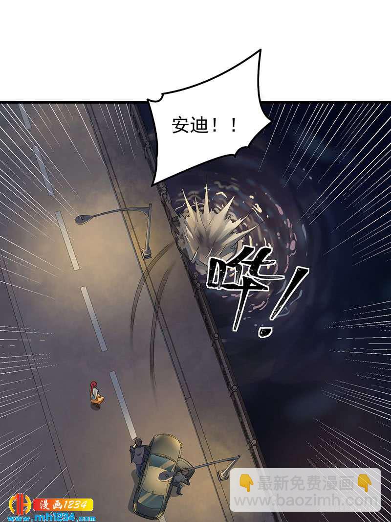 《隐婚总裁别乱来》完结篇 永远在一起 第22页