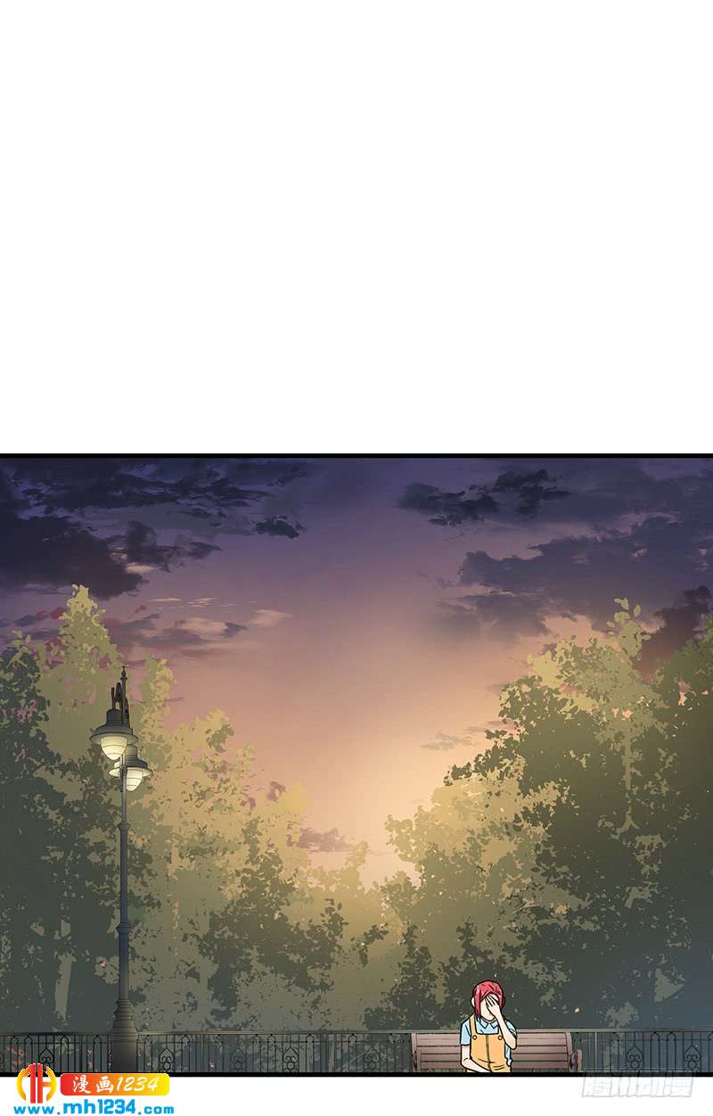 《隐婚总裁别乱来》第46话 摩天轮危机 第13页