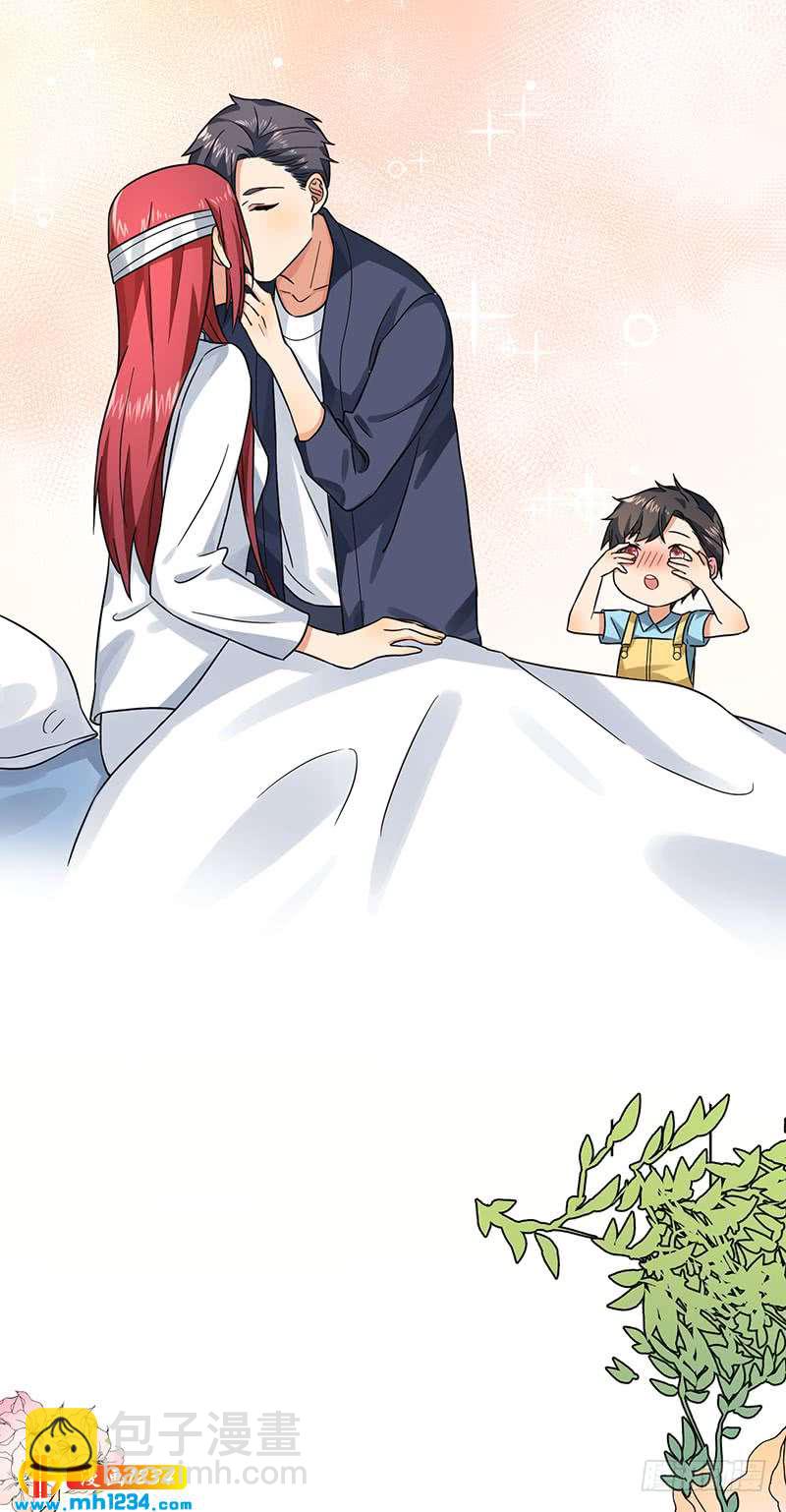 《隐婚总裁别乱来》完结篇 永远在一起 第37页