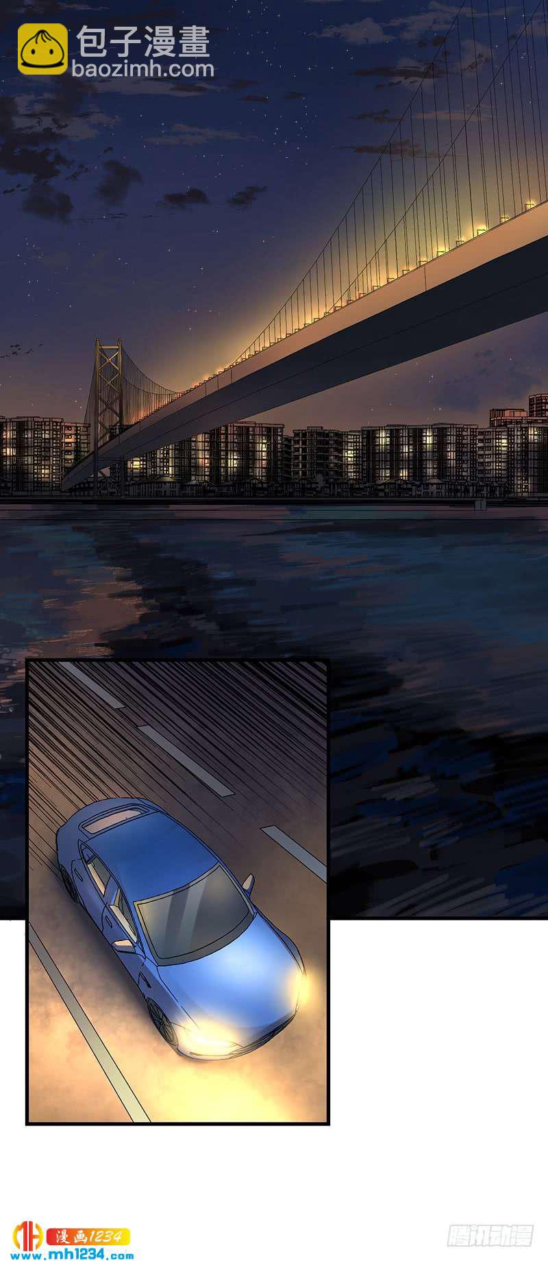 《隐婚总裁别乱来》完结篇 永远在一起 第3页