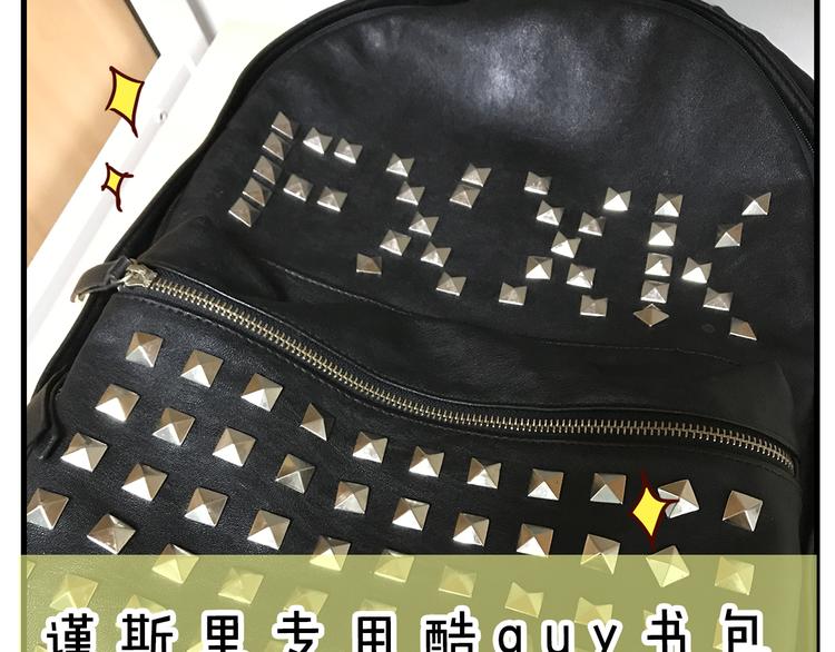 《主编的床》第3期 谨斯里 第18页