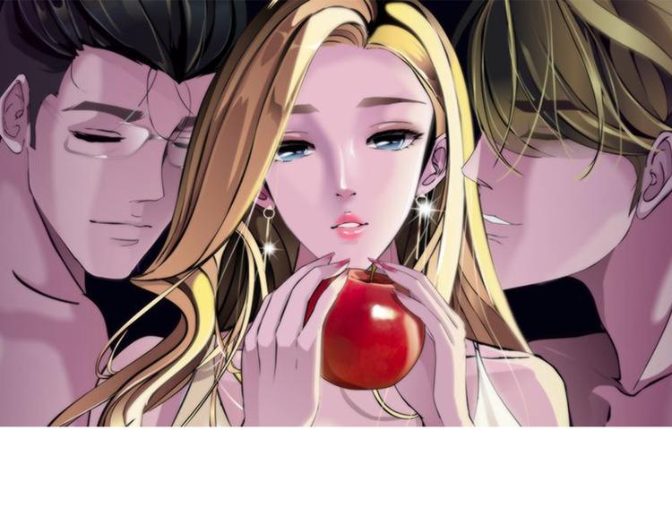 《主编的床》第3期 谨斯里 第1页