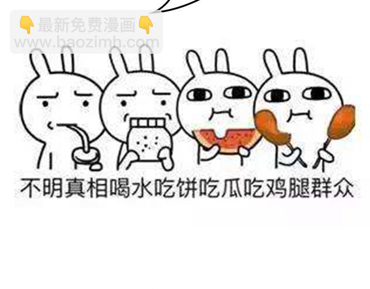《主编的床》第3期 谨斯里 第20页