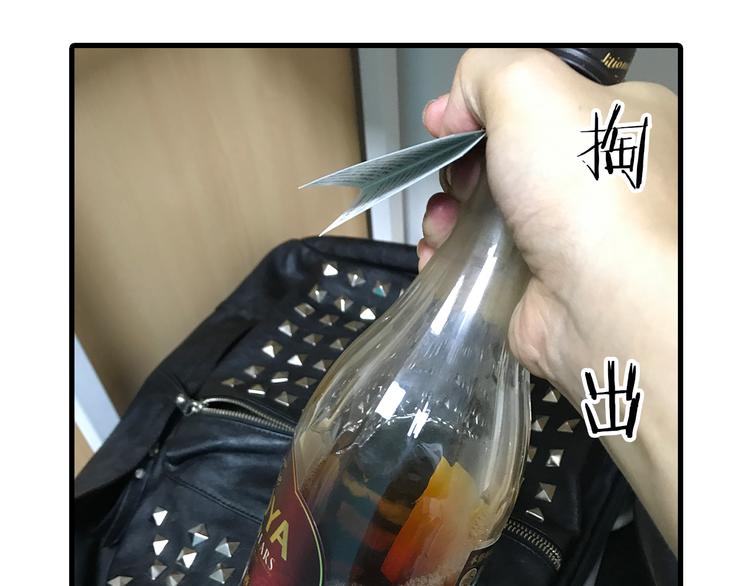 《主编的床》第3期 谨斯里 第23页