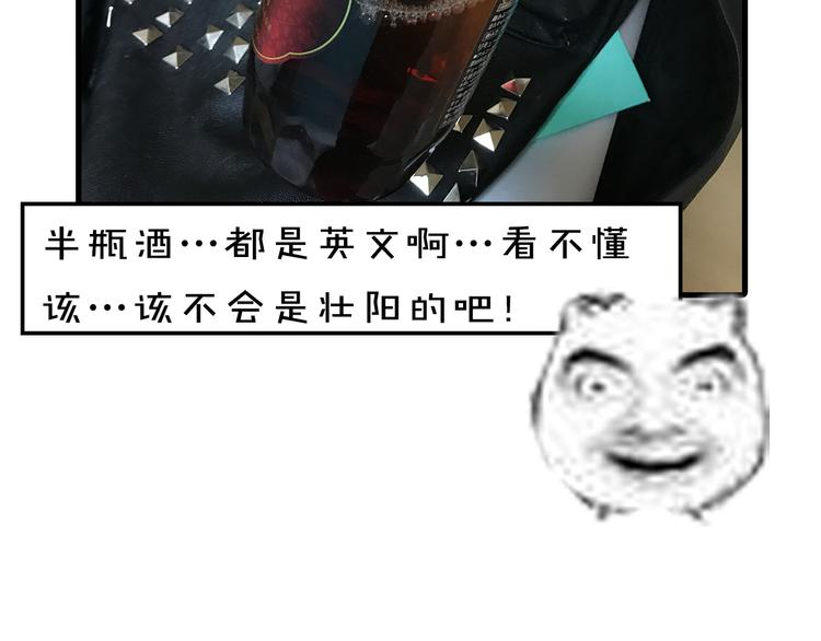 《主编的床》第3期 谨斯里 第24页