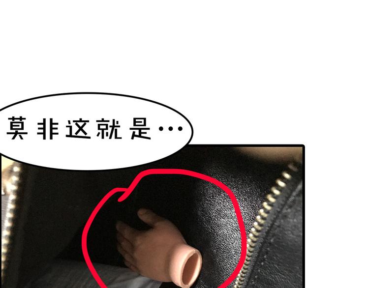 《主编的床》第3期 谨斯里 第31页