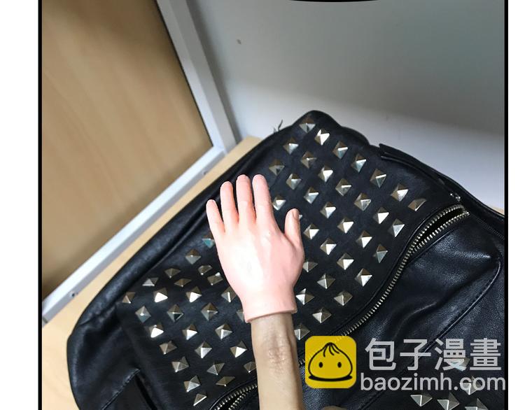 《主编的床》第3期 谨斯里 第33页