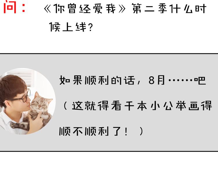 《主编的床》第3期 谨斯里 第40页