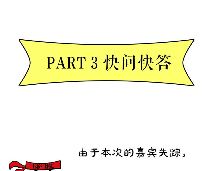 《主编的床》第3期 谨斯里 第41页