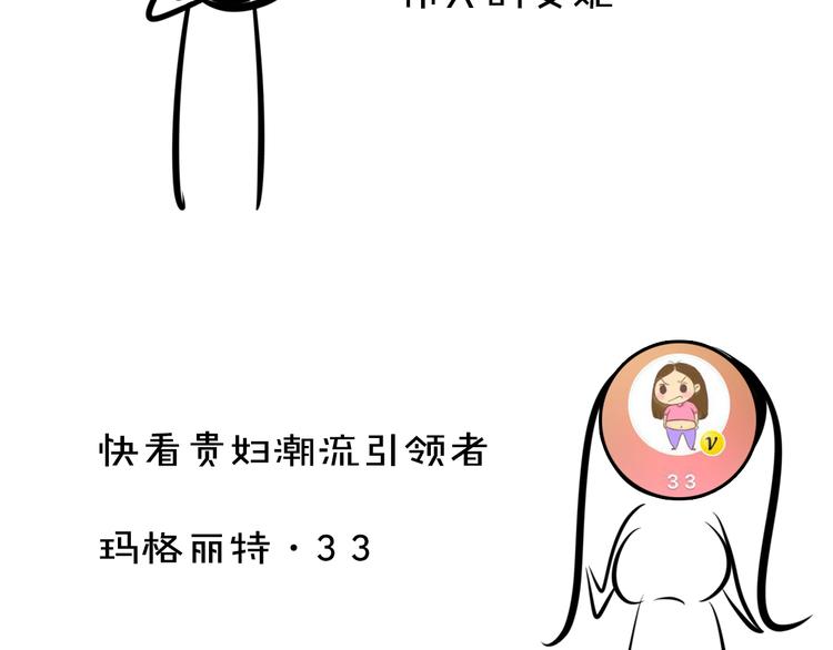 《主编的床》第3期 谨斯里 第43页