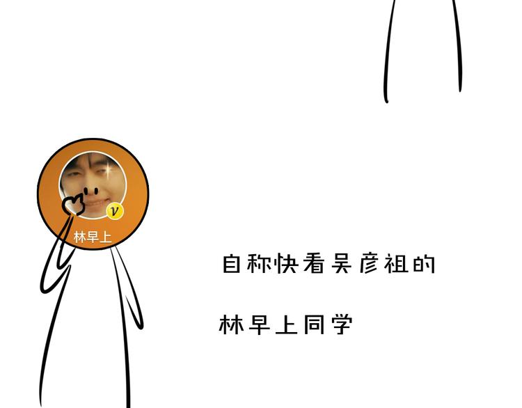 《主编的床》第3期 谨斯里 第44页