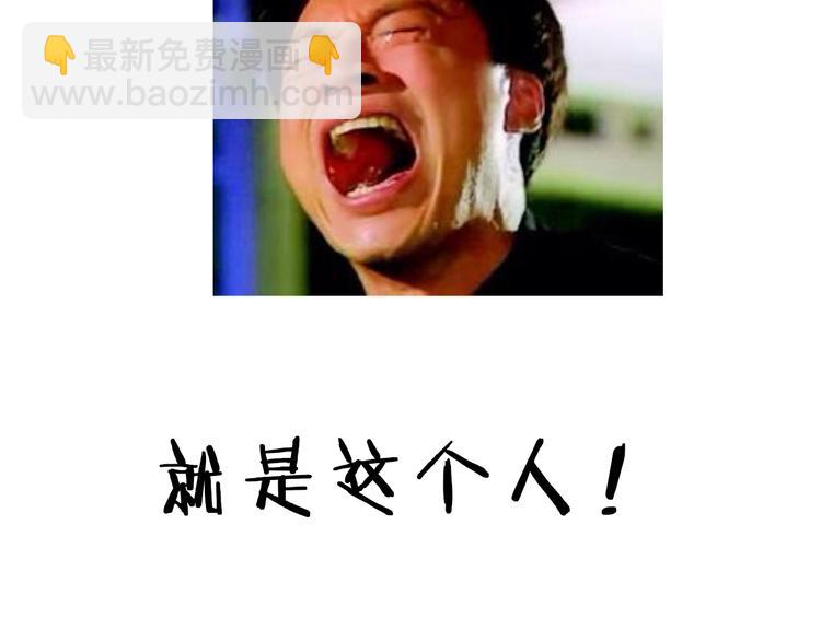 《主编的床》第3期 谨斯里 第4页