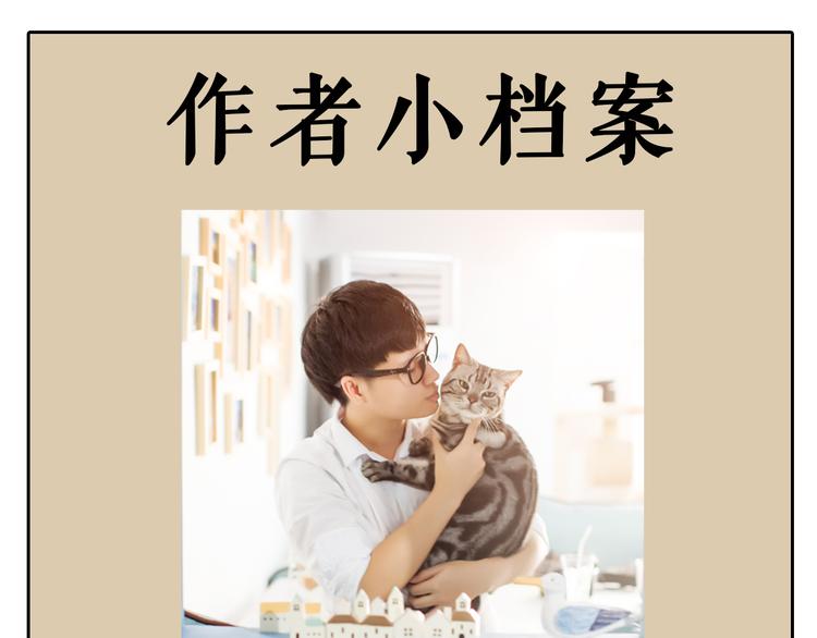 《主编的床》第3期 谨斯里 第5页