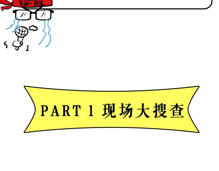 《主编的床》第3期 谨斯里 第8页