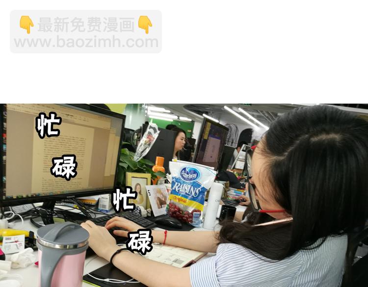 《主编的床》第1期 金丘 第11页