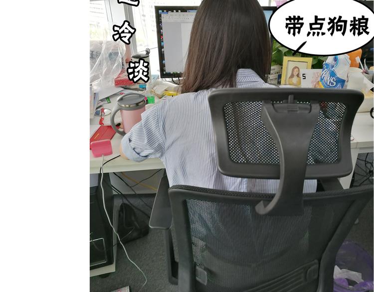 《主编的床》第1期 金丘 第13页