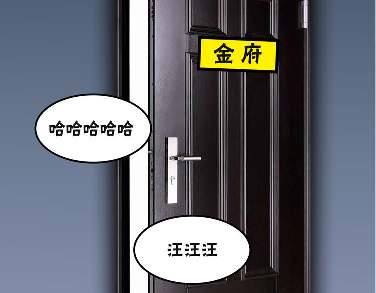 《主编的床》第1期 金丘 第17页