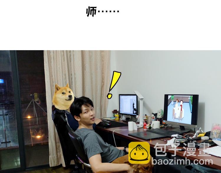 《主编的床》第1期 金丘 第21页