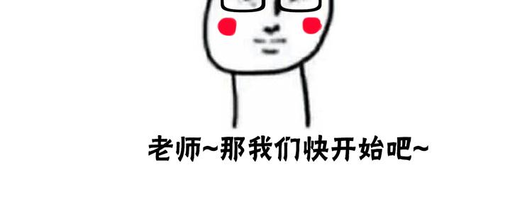 《主编的床》第1期 金丘 第27页