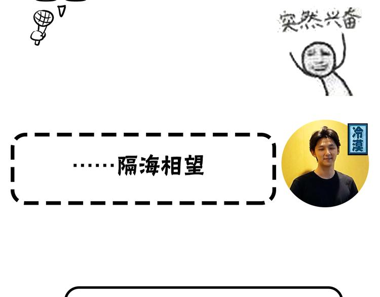 《主编的床》第1期 金丘 第35页