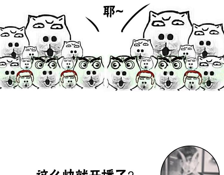 《主编的床》第1期 金丘 第4页