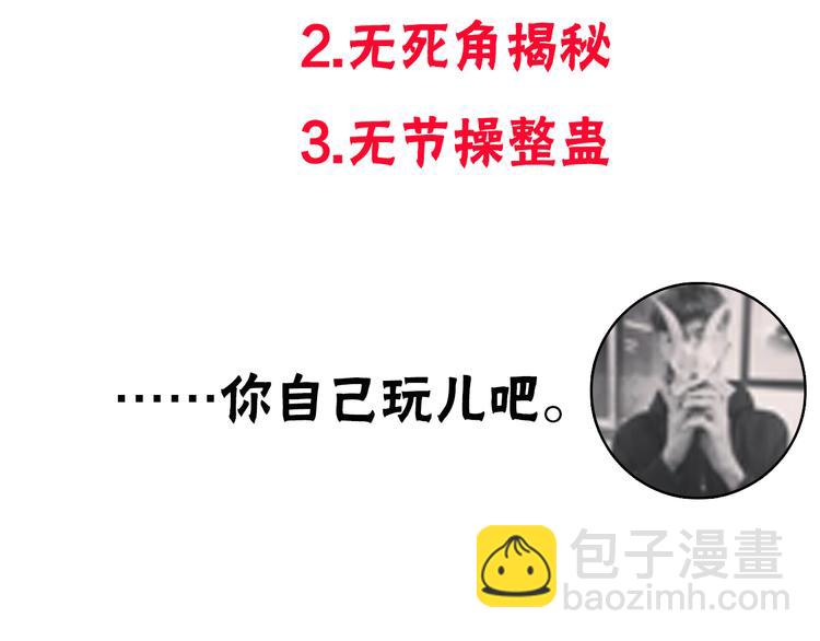 《主编的床》第1期 金丘 第7页