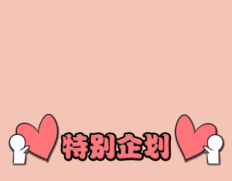 《主编的床》第2期 宣哲 x 子雾啊 第13页