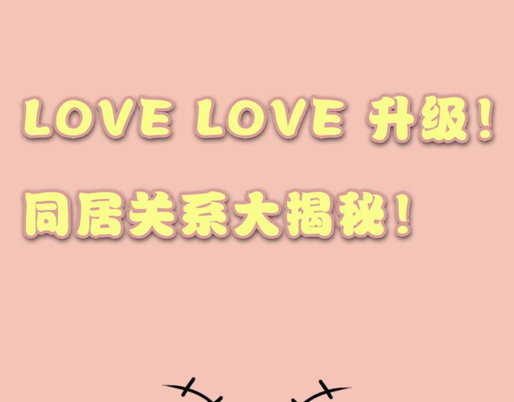 《主编的床》第2期 宣哲 x 子雾啊 第14页