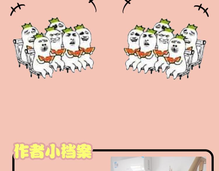 《主编的床》第2期 宣哲 x 子雾啊 第15页
