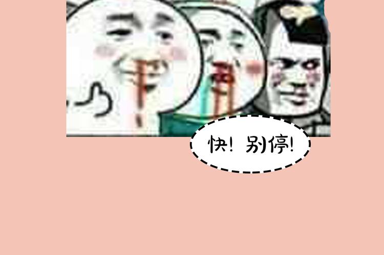 《主编的床》第2期 宣哲 x 子雾啊 第33页