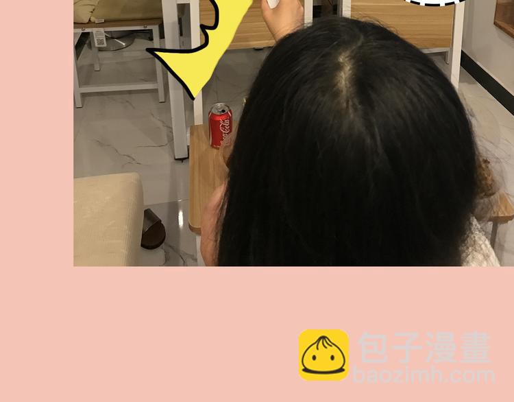 《主编的床》第2期 宣哲 x 子雾啊 第36页