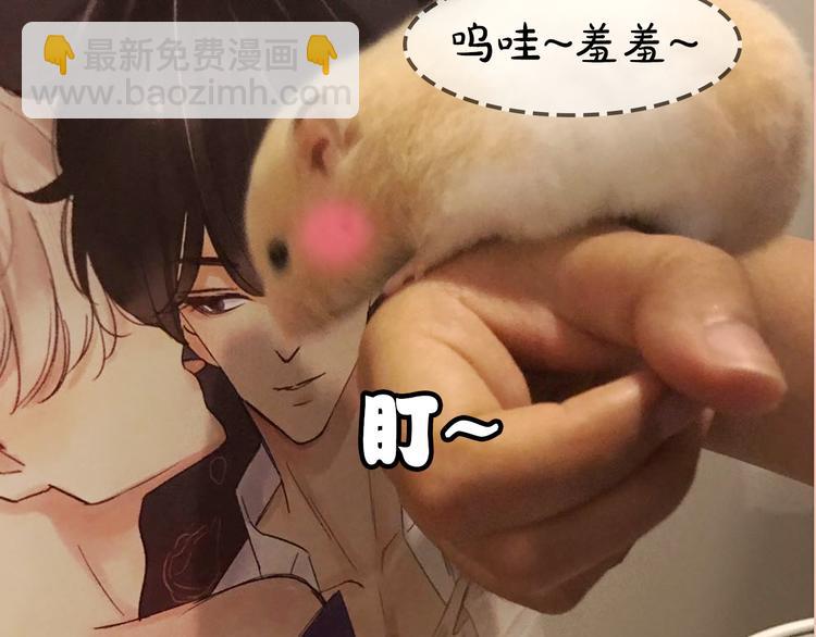 《主编的床》第2期 宣哲 x 子雾啊 第49页