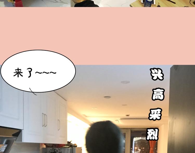 《主编的床》第2期 宣哲 x 子雾啊 第8页