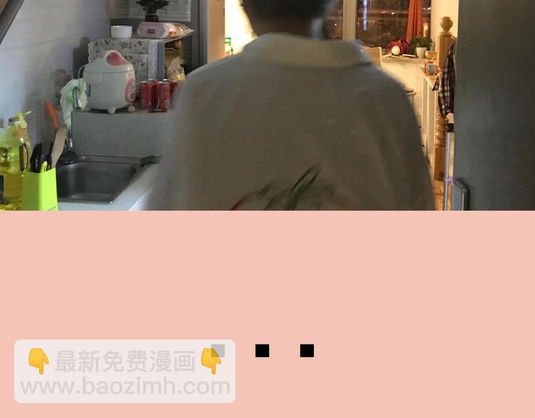 《主编的床》第2期 宣哲 x 子雾啊 第9页