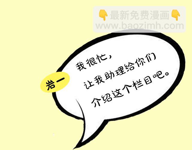 《主编的床》《主编的床》序章 第12页