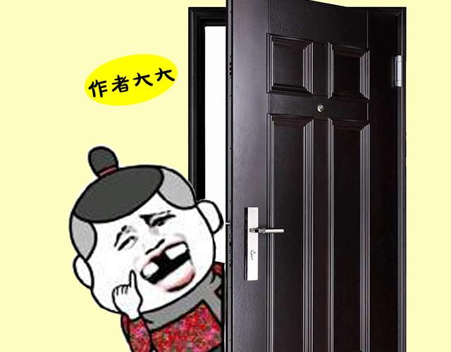 《主编的床》《主编的床》序章 第23页