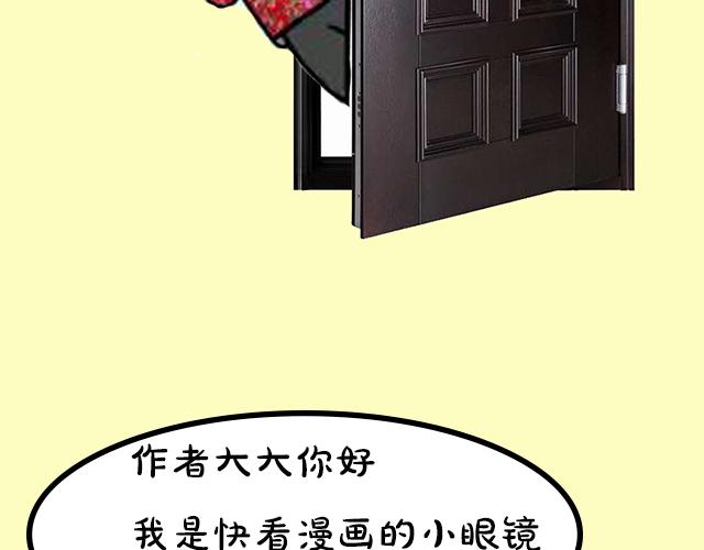 《主编的床》《主编的床》序章 第24页