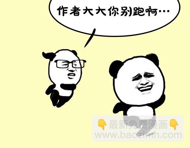 《主编的床》《主编的床》序章 第29页