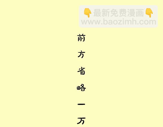 《主编的床》《主编的床》序章 第30页