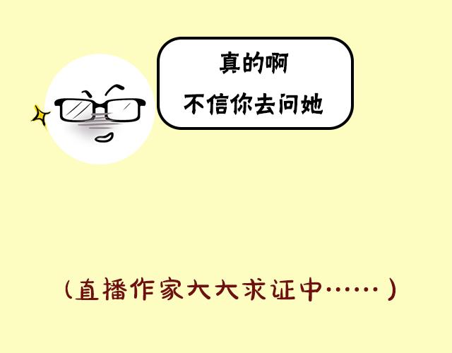 《主编的床》《主编的床》序章 第38页