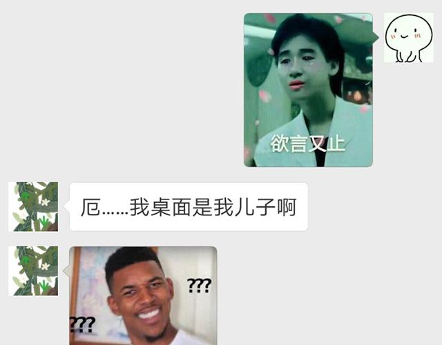 《主编的床》《主编的床》序章 第42页