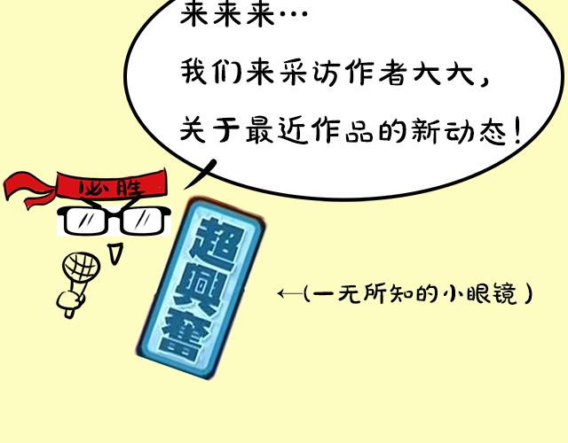 《主编的床》《主编的床》序章 第44页