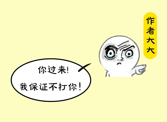 《主编的床》《主编的床》序章 第45页