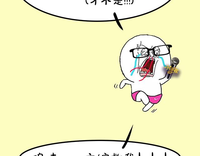 《主编的床》《主编的床》序章 第48页