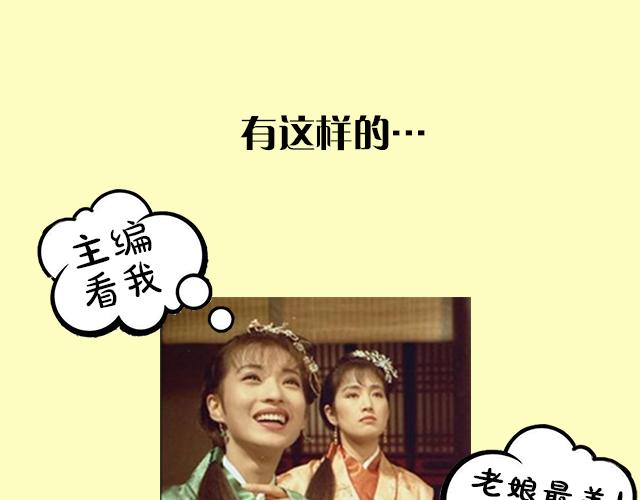 《主编的床》《主编的床》序章 第6页