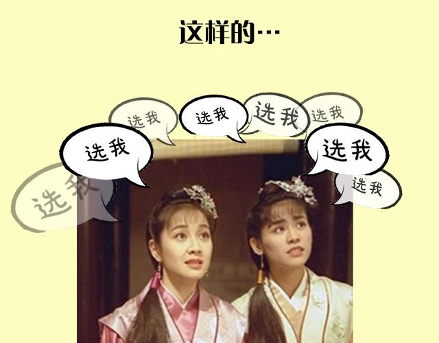 《主编的床》《主编的床》序章 第8页